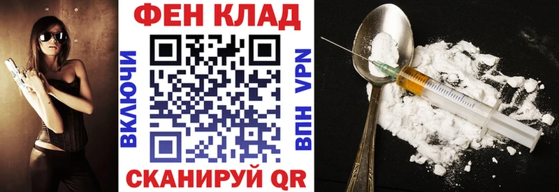 где можно купить   Сенгилей  АМФ 97% 