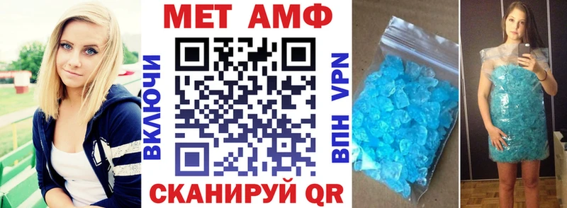 АМФ 98% Сенгилей