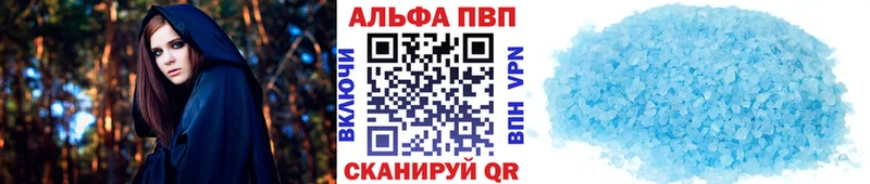 Alpha PVP VHQ Сенгилей