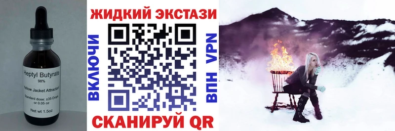 Бутират 1.4BDO  магазин продажи   Сенгилей 