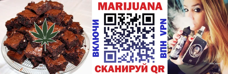 Canna-Cookies марихуана  наркота  Сенгилей 
