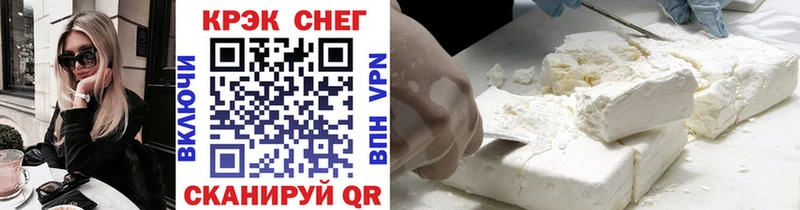 Cocaine 97%  Сенгилей 
