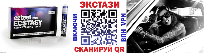 Экстази 99%  купить наркотик  kraken как войти  Сенгилей 