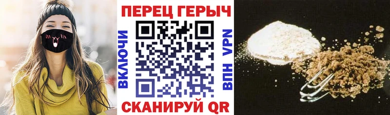 где купить наркоту  Сенгилей  ГЕРОИН VHQ 