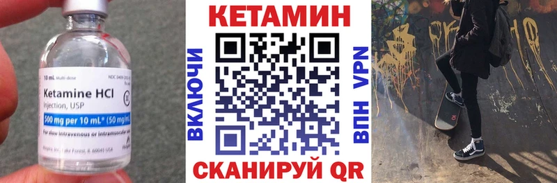 хочу наркоту Сенгилей МЕГА зеркало КЕТАМИН VHQ