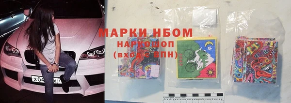 меф Алексин