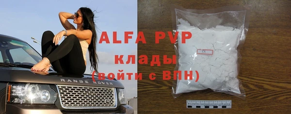 меф Алексин