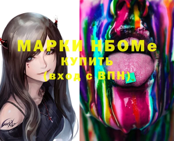 меф Алексин