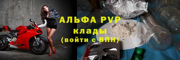 меф Алексин