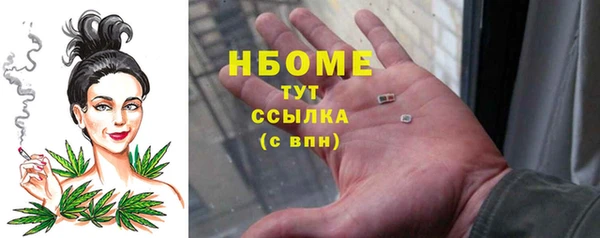 меф Алексин