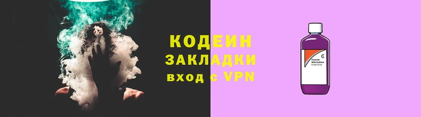 PSILOCYBIN Пролетарск