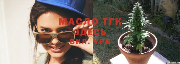 стафф Протвино