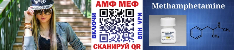 где найти наркотики  Сенгилей  МЕТАМФЕТАМИН Декстрометамфетамин 99.9% 