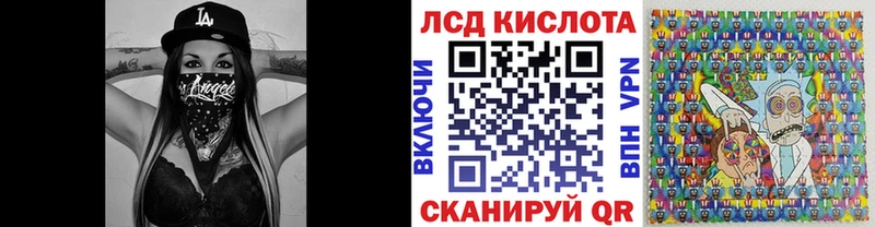 Марки 25I-NBOMe 1,8мг  что такое   Сенгилей 
