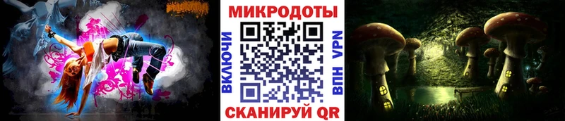 Псилоцибиновые грибы ЛСД  блэк спрут рабочий сайт  мориарти телеграм  Сенгилей 